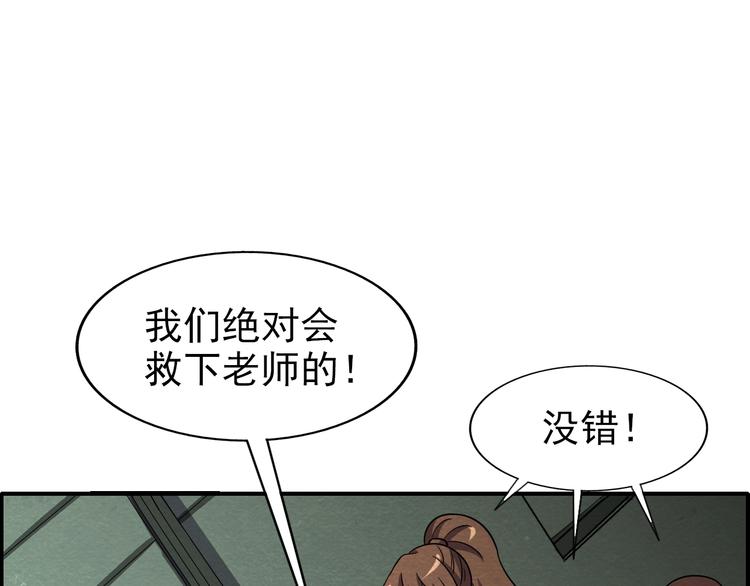 第55话  血战到底！34