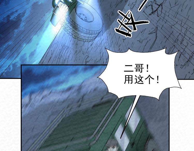 第75话  救援34