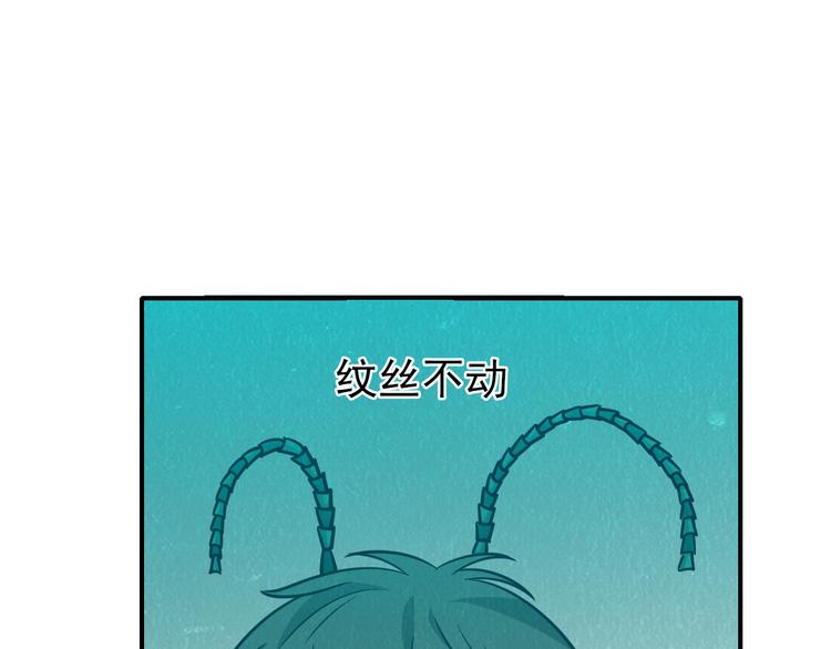 第45话 诡异丧尸17
