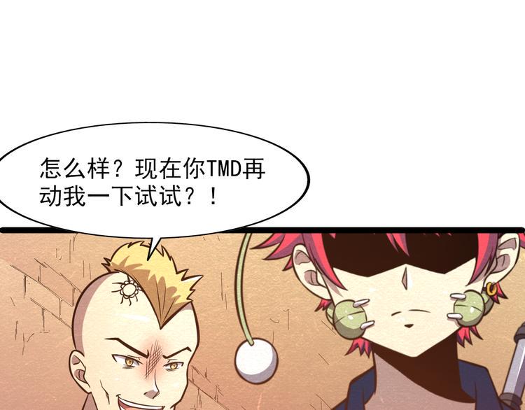 第28话 用实力说话10