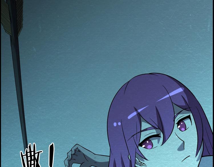 第55话  血战到底！109