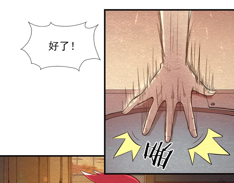第13话 徐蔓萝55