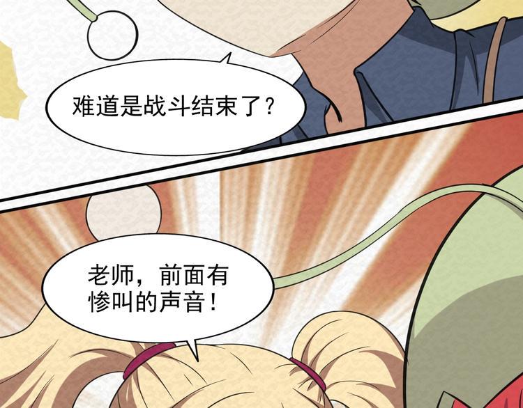 第80话  最后的战役！28
