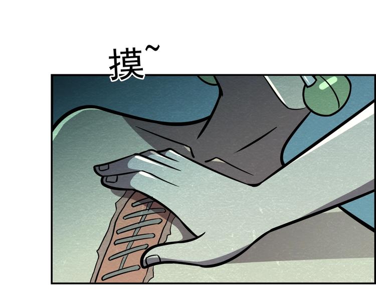 第53话 昏迷90