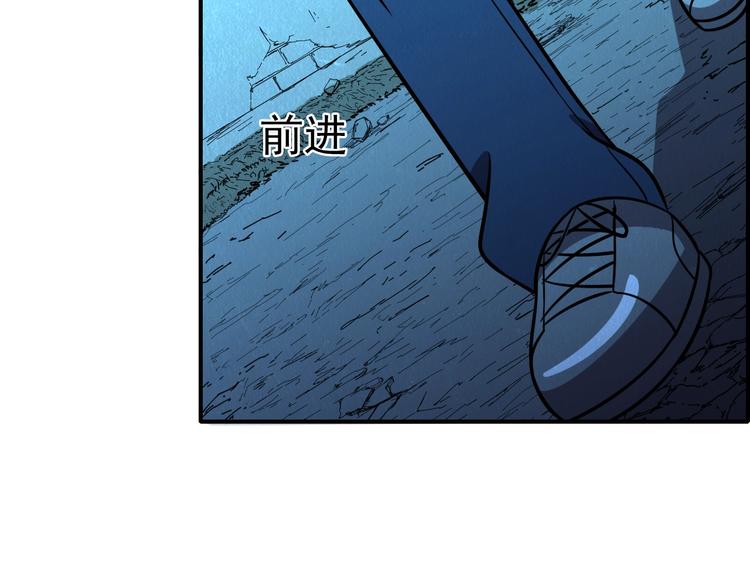 第51话 绝不能输！79