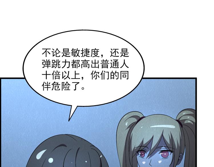 第37话 激战到底7