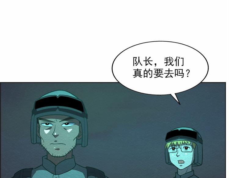 第35话 聚集地80