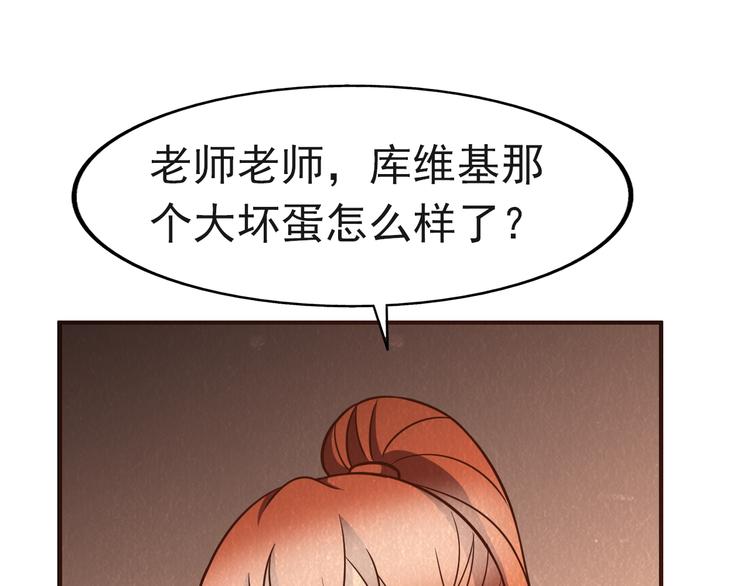第43话 逃亡14
