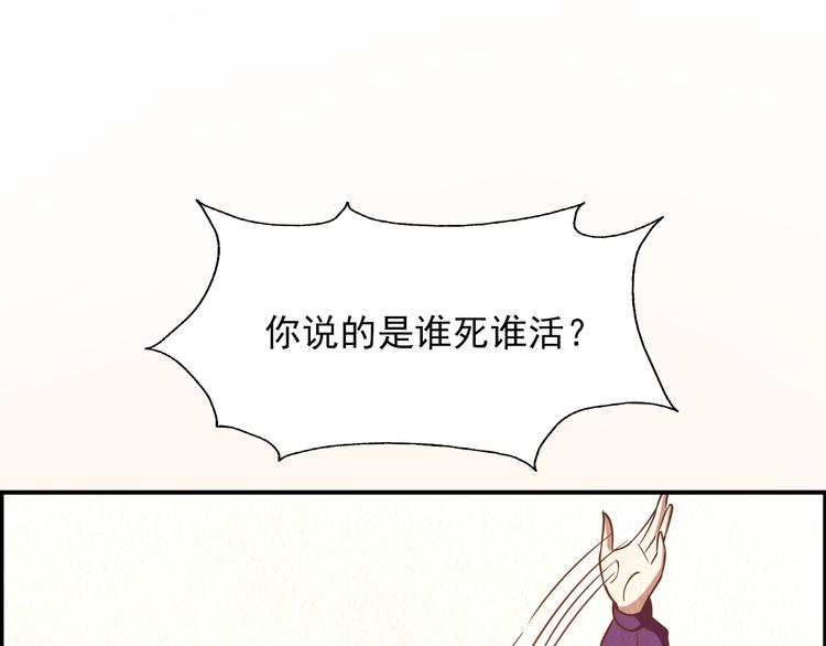 第40话：本性暴露64