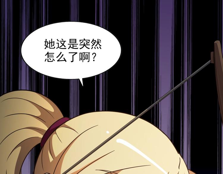 第65话  合作！63