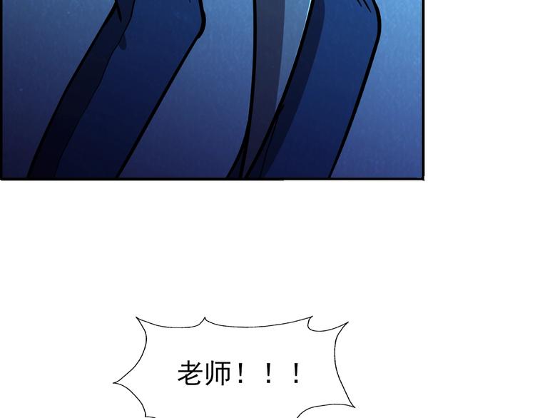 第52话 为了她们！30