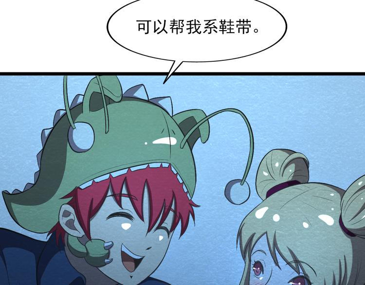 第38话 警察局的报复34