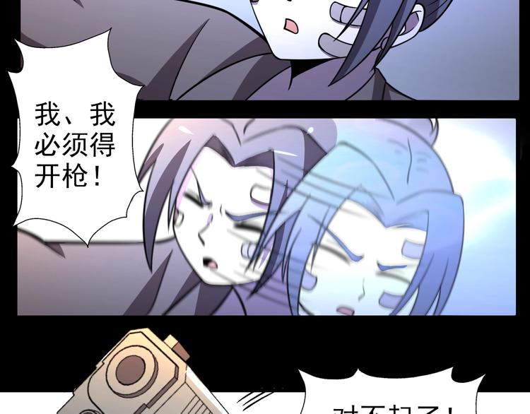 第60话  艰难的抉择23