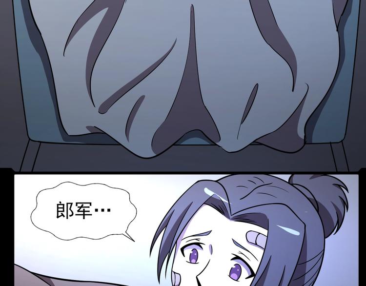 第60话  艰难的抉择22