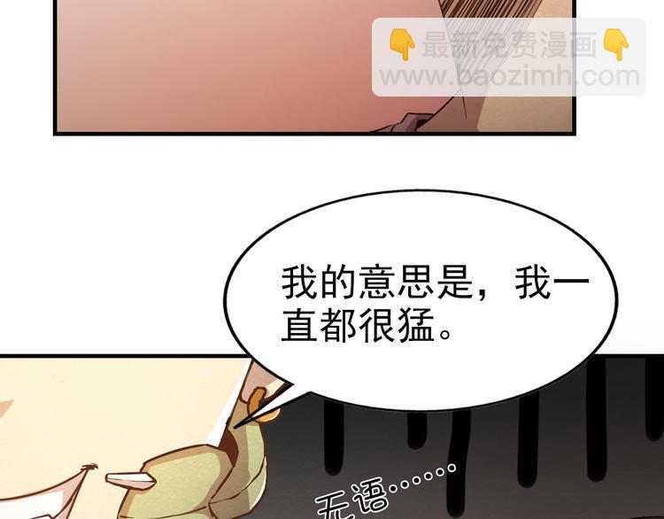 第15话 帽子的秘密46