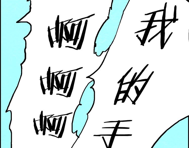 第49话 恐怖蚂蚁63