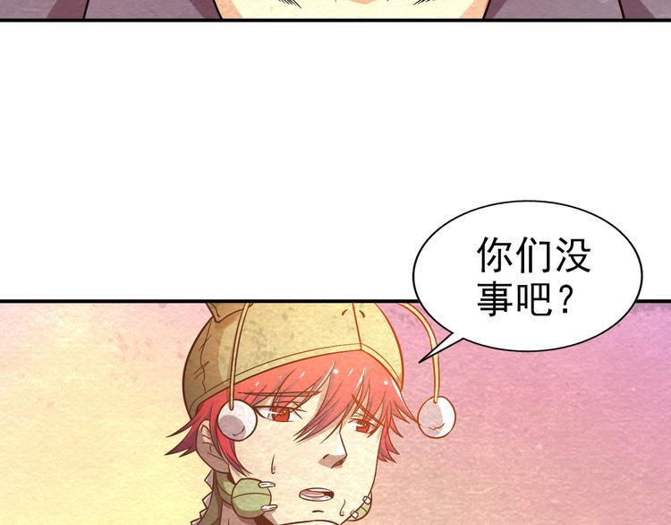 第16话 不良反应70