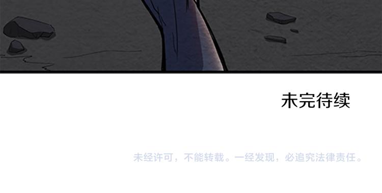 第6话 可预见的危机44