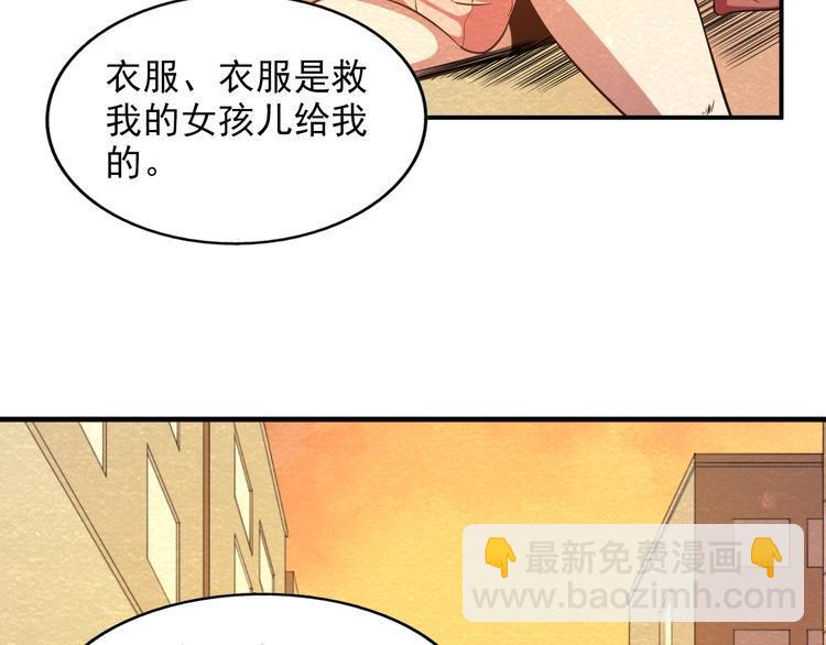 第26话 放开那个女孩儿14