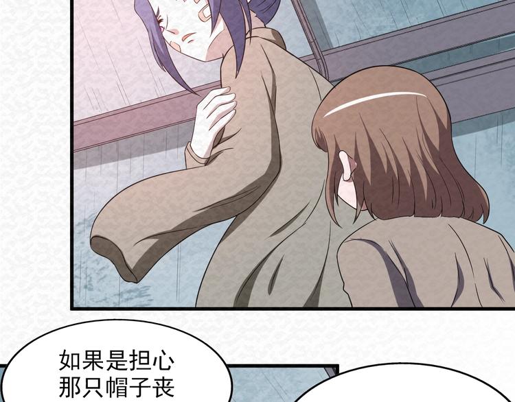 第79话  磨练的代价21