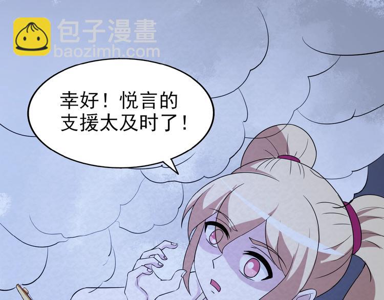第74话  拖延62