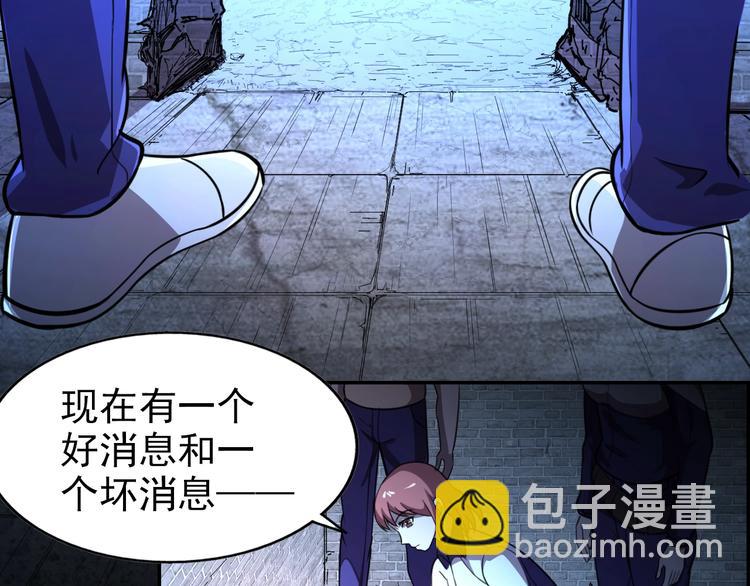 第61话  深入狼穴82