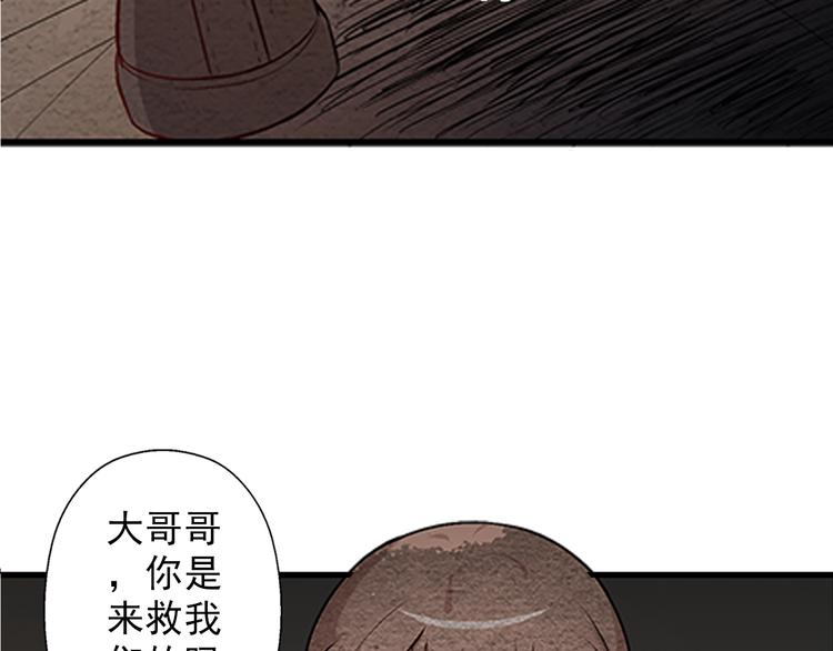第9话 郎军的承诺44