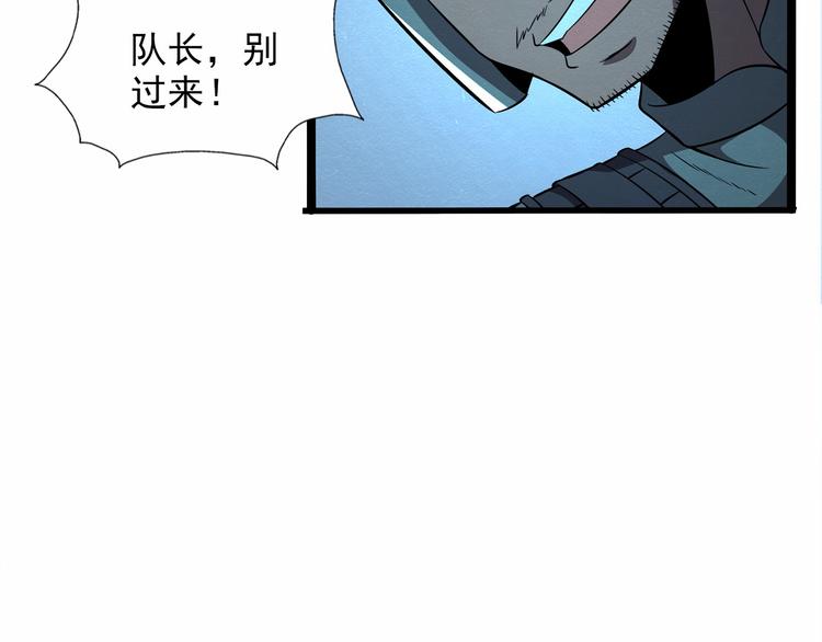 第34话 牺牲10