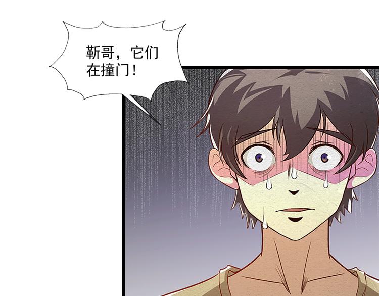 第11话 无处可逃17