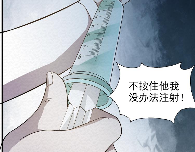 第67话  第二阶进化？16