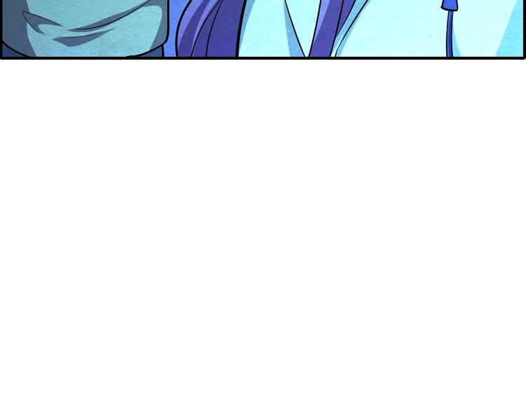 第55话  血战到底！105