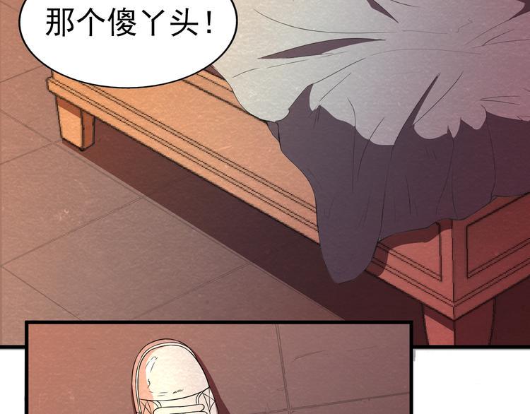 第22话 独自离开44