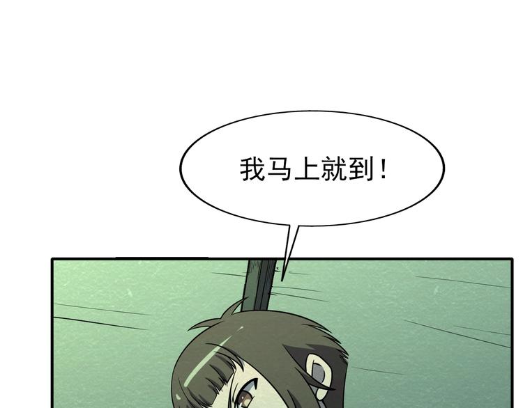 第57话   新的敌人！47