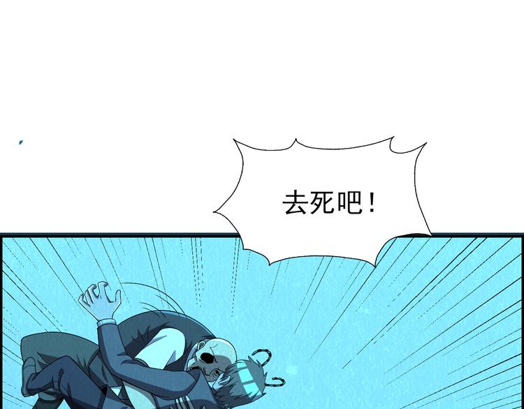 第46话 永别了！94
