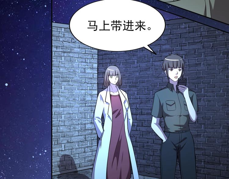 第62话  丧尸病毒98