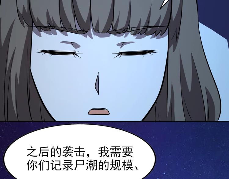 第62话  丧尸病毒80