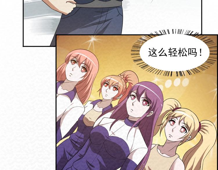 第78话  姐姐？35