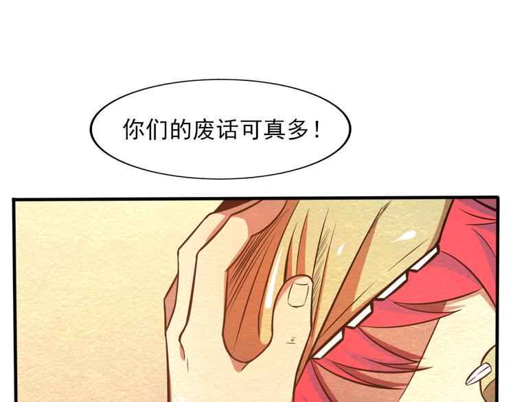 第28话 用实力说话37