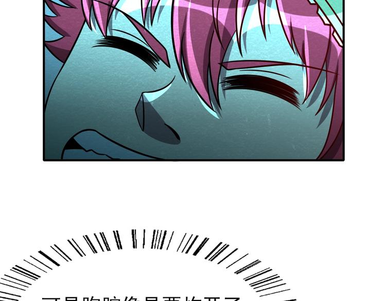 第52话 为了她们！21