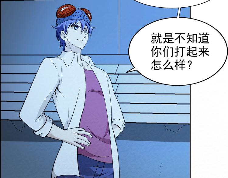 第73话  实力差距4