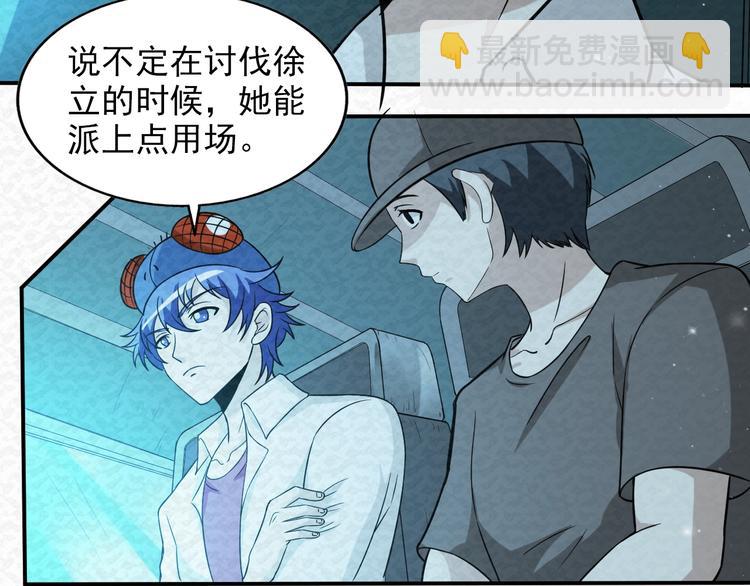 第71话  新晋的对手！19