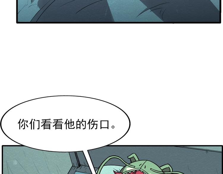 第53话 昏迷80