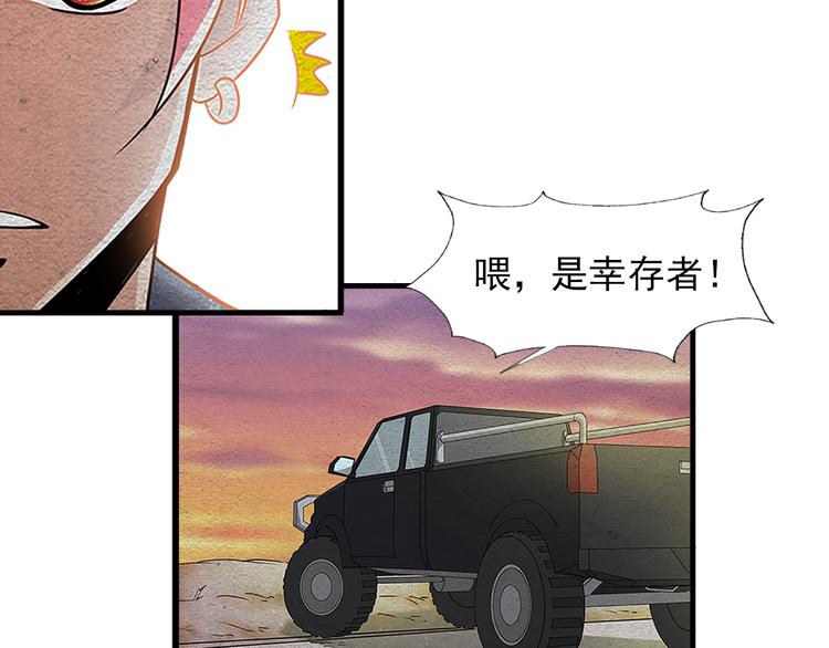 第2话 一击男55