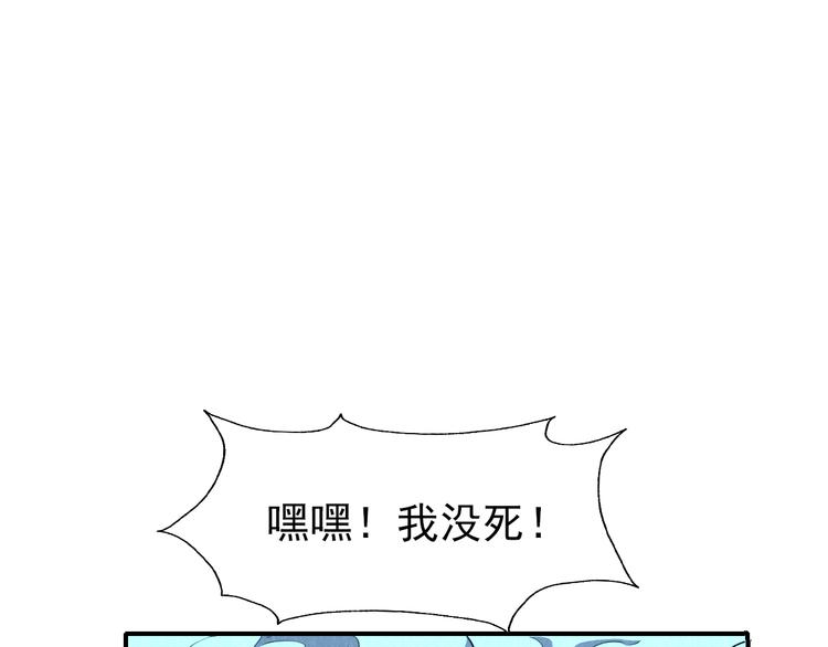 第47话 绝地求生62