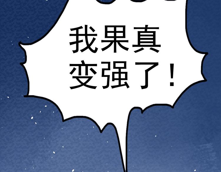 第77话  后宫起火60