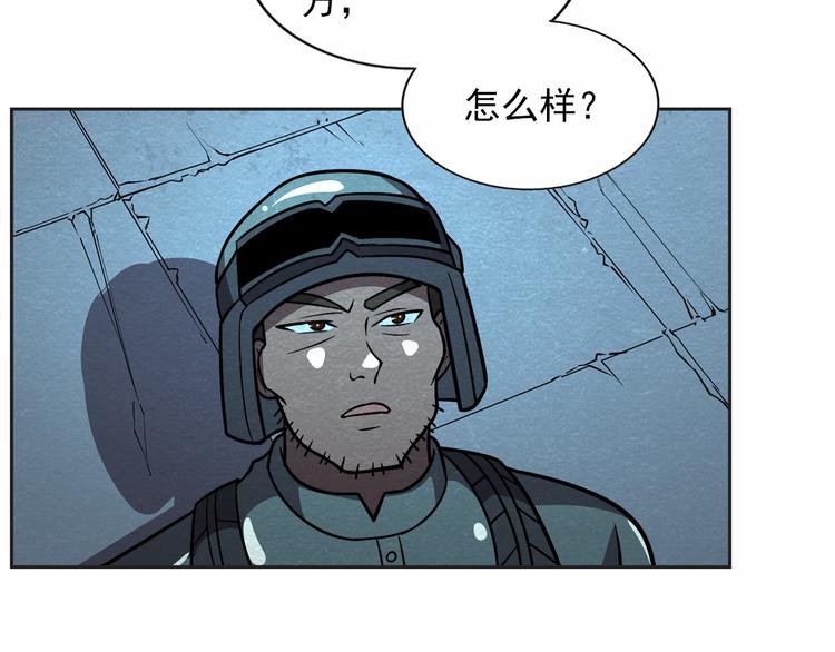 第35话 聚集地75
