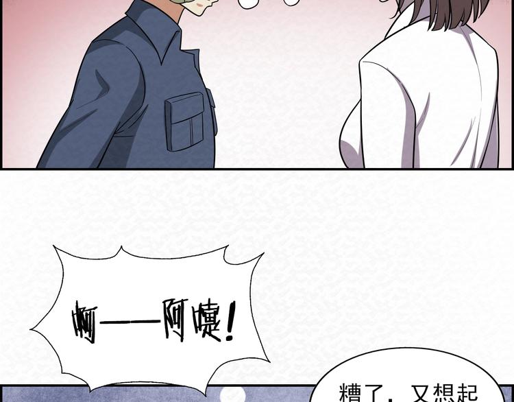 第78话  姐姐？65