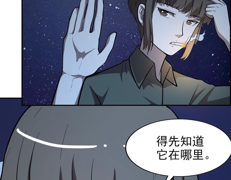第62话  丧尸病毒79