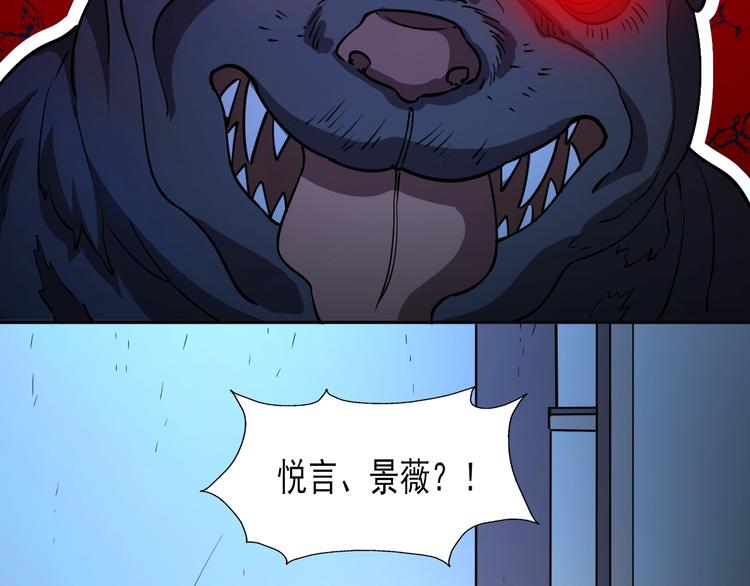 第62话  丧尸病毒61