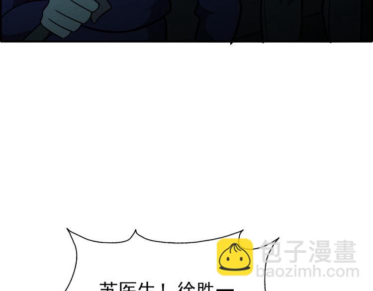 第47话 绝地求生126